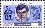 Stamp Moldavia Catalog number: 110