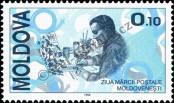 Stamp Moldavia Catalog number: 118