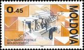 Stamp Moldavia Catalog number: 119