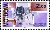 Stamp Moldavia Catalog number: 120