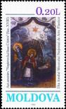 Stamp Moldavia Catalog number: 151