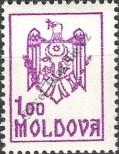 Stamp Moldavia Catalog number: 8