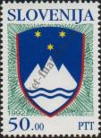 Stamp Slovenia Catalog number: 11