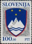 Stamp Slovenia Catalog number: 12