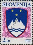 Stamp Slovenia Catalog number: 13