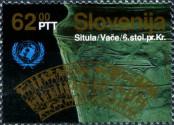 Stamp Slovenia Catalog number: 57