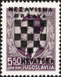 Stamp Croatia Catalog number: 17