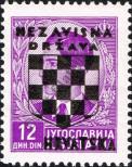 Stamp Croatia Catalog number: 20