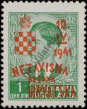 Stamp Croatia Catalog number: 26