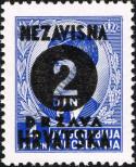 Stamp Croatia Catalog number: 42