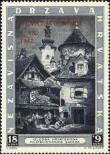 Stamp Croatia Catalog number: 117