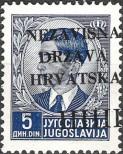 Stamp Croatia Catalog number: 7