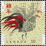 Stamp Canada Catalog number: 2235