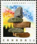 Stamp Canada Catalog number: 2258