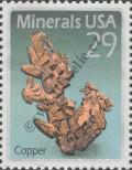 Stamp United States Catalog number: 2316