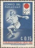 Stamp Paraguay Catalog number: 1265