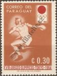 Stamp Paraguay Catalog number: 1267