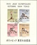 Stamp Haiti Catalog number: B/29