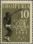 Stamp Albania Catalog number: 661/A