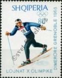 Stamp Albania Catalog number: 1237