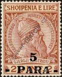 Stamp Albania Catalog number: 41