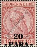 Stamp Albania Catalog number: 43