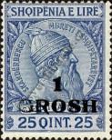 Stamp Albania Catalog number: 44