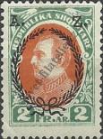 Stamp Albania Catalog number: 159/A