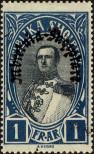 Stamp Albania Catalog number: 195