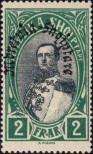 Stamp Albania Catalog number: 196