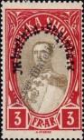 Stamp Albania Catalog number: 197