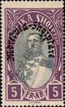 Stamp Albania Catalog number: 198