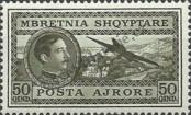 Stamp Albania Catalog number: 231