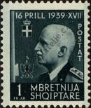 Stamp Albania Catalog number: 327