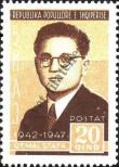 Stamp Albania Catalog number: 415