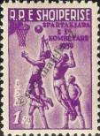 Stamp Albania Catalog number: 578