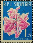 Stamp Albania Catalog number: 633