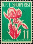 Stamp Albania Catalog number: 635