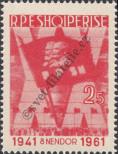 Stamp Albania Catalog number: 638