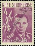 Stamp Albania Catalog number: 643