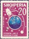 Stamp Albania Catalog number: 666