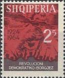 Stamp Albania Catalog number: 836