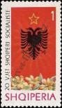 Stamp Albania Catalog number: 887