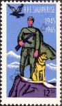 Stamp Albania Catalog number: 933