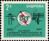 Stamp Albania Catalog number: 939