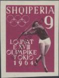 Stamp Albania Catalog number: 660/B