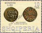 Stamp Albania Catalog number: 2692