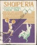 Stamp Albania Catalog number: 871