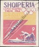 Stamp Albania Catalog number: 878