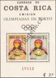 Stamp Costa Rica Catalog number: B/7/A